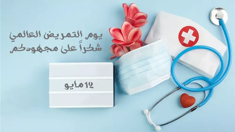 تعرف على هدايا وزارة