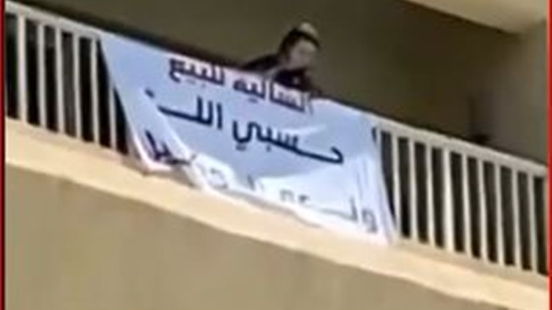 بورتو السخنة للبيع