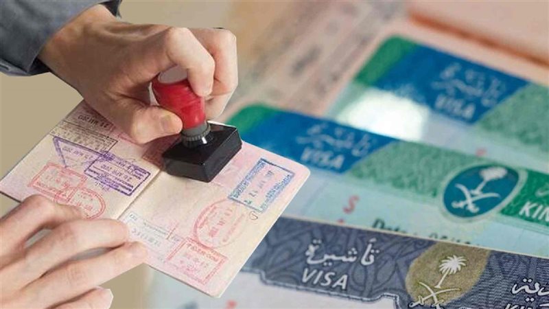 رابط الاستعلام عن
