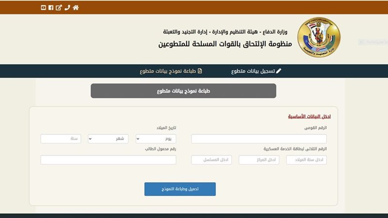 كم سعر نموذج 53 إدارة