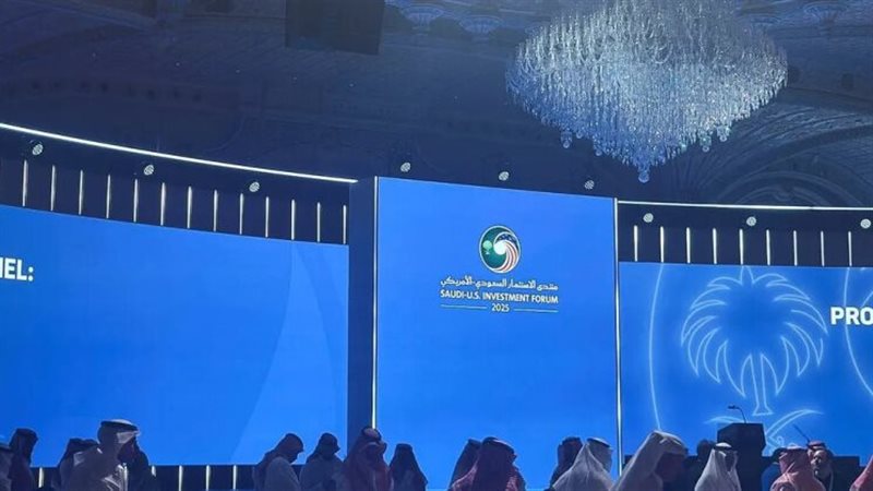 منتدى الاستثمار السعودي