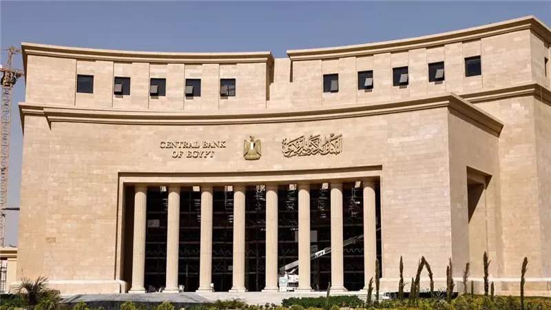 توقعات أسعار الفائدة