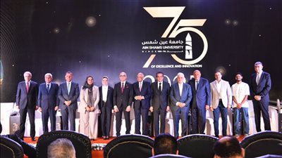 افتتاح المؤتمر العلمي الثالث عشر لجامعة عين شمس بحضور وزاري رفيع |تفاصيل