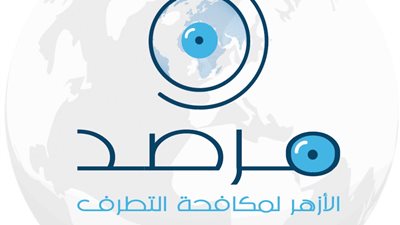 بيان ناري من مرصد الأزهر، عن فيديوهات رقص، مجندات جيش الاحتلال .. ماذا قال؟