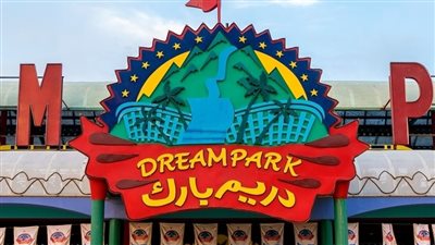 أسعار تذاكر دريم بارك 2025، مواعيد دخولها في عيد الأضحى هذا العام