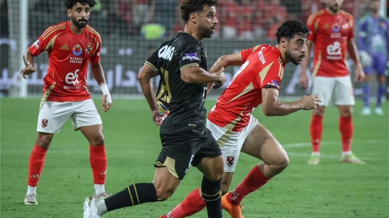 الأهلي والزمالك