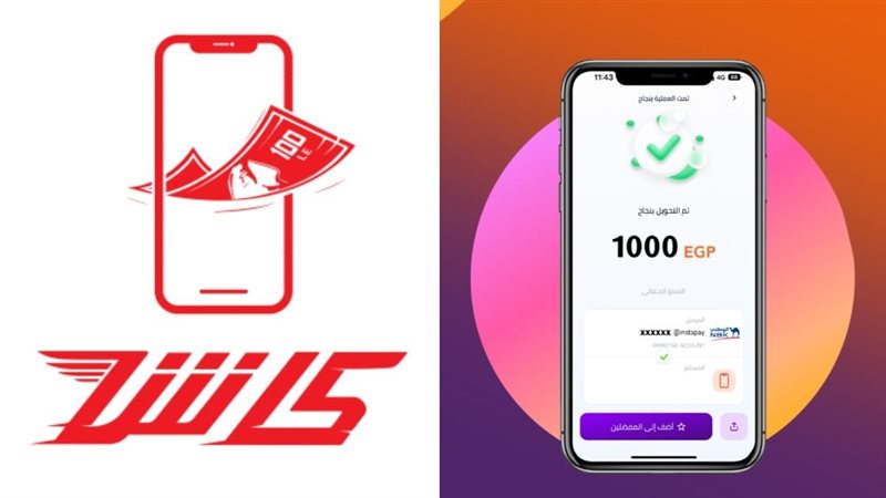 بخطوات بسيطة، اعرف