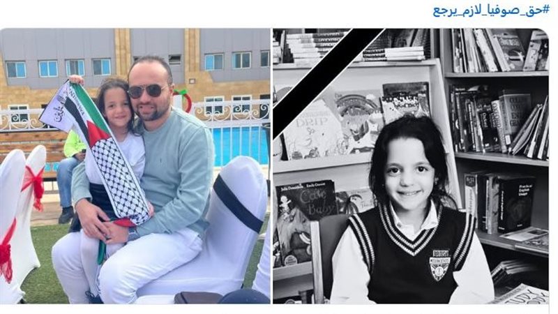 حادث وفاة الطفلة