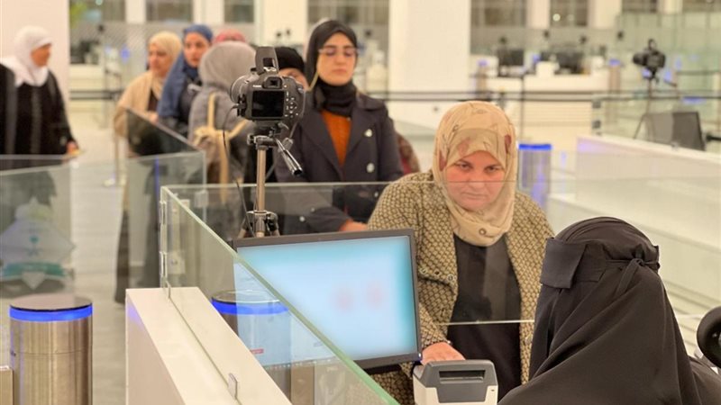 الايام المصرية