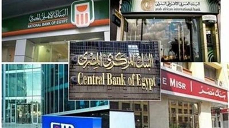 غرامة انخفاض رصيد