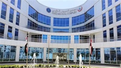 مجمع السويس الطبي يحصل على اعتماد GAHAR الدولي، أكبر منشأة صحية شمال مصر