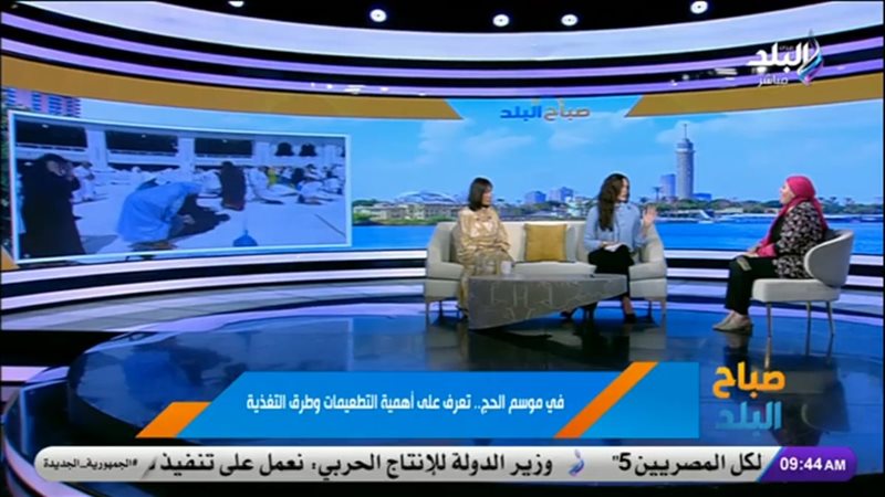 نصائح طبية للحجاج