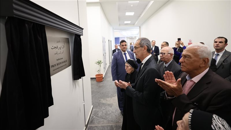 جامعة مصر للمعلوماتية