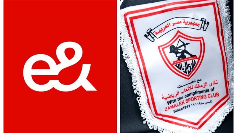 الزمالك وإعلان اتصالات