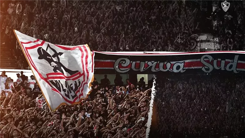 جماهير الزمالك