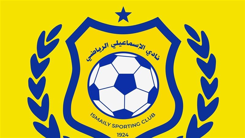 الإسماعيلي