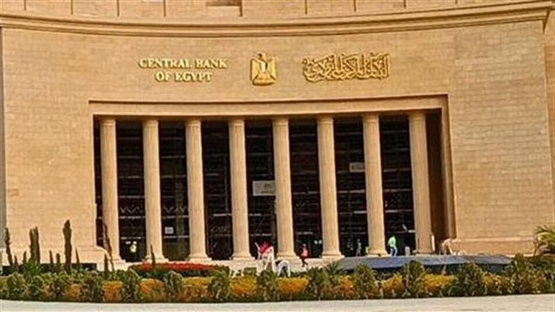 تقرير السياسة النقدية