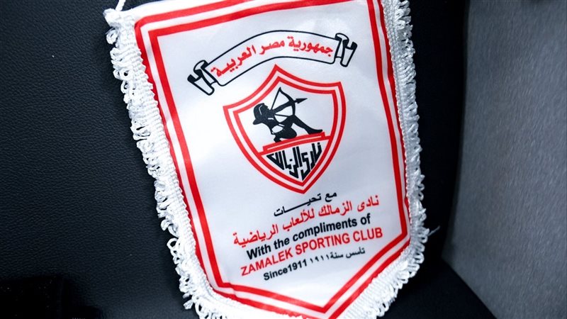 شعار نادي الزمالك