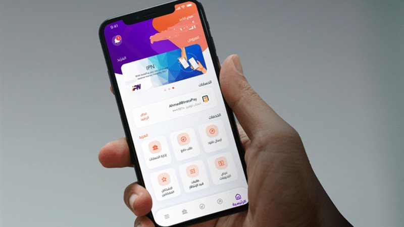استرجاع فلوس انستا