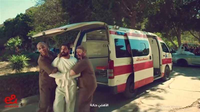 إعلان اتصالات