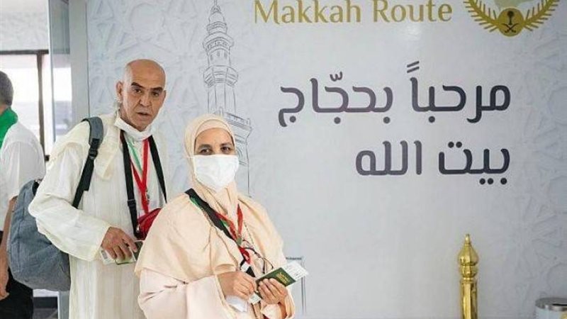 مبادرة طريق مكة 2025