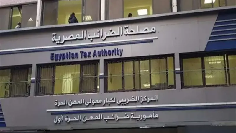 مصلحة الضرائب تكشف