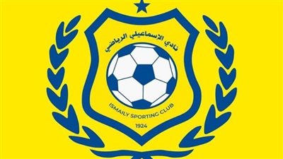 الإسماعيلي يعترض على قرار فيفا بإيقاف القيد وتغرييمه ماليًا | تفاصيل