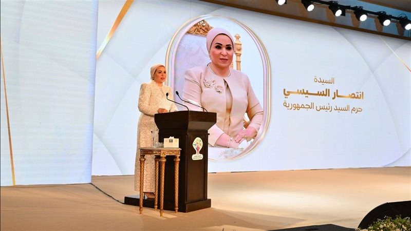 السيدة انتصار السيسي،