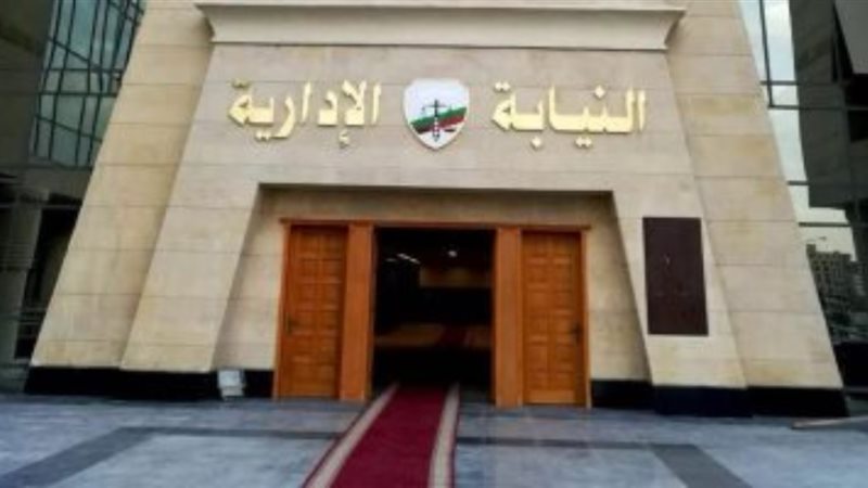إحالة مسؤولي البريد