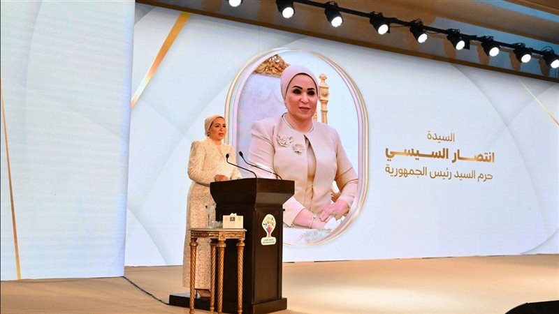 السيدة انتصار السيسي،