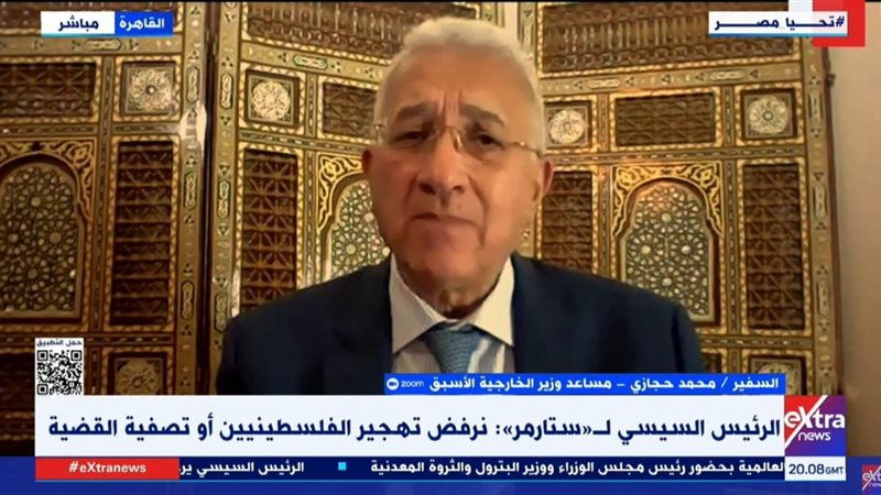 السفير محمد حجازي،