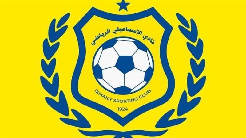 الإسماعيلي