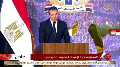 كلمة رئيس هيئة الإسعاف في الذكرى الـ123 لتأسيس المرفق 