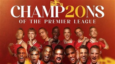 ليفربول يكشف موعد حفل التتويج بلقب الدوري الإنجليزي، ومفاجأة خاصة لمحمد صلاح