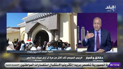 رئيسنا ما بينامش الليل، مصطفى بكري: اللي مش عاجبه مصر يشرب من البحر