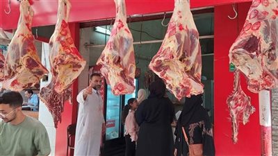 أسعار اللحوم في المجمعات الاستهلاكية اليوم الإثنين 26- 5- 2025