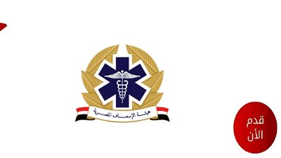 وظائف هيئة الإسعاف المصرية 2025 