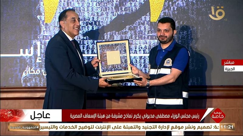 رئيس الوزراء يكرم