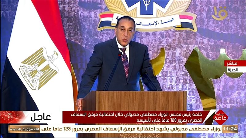 رئيس الوزراء يعلن