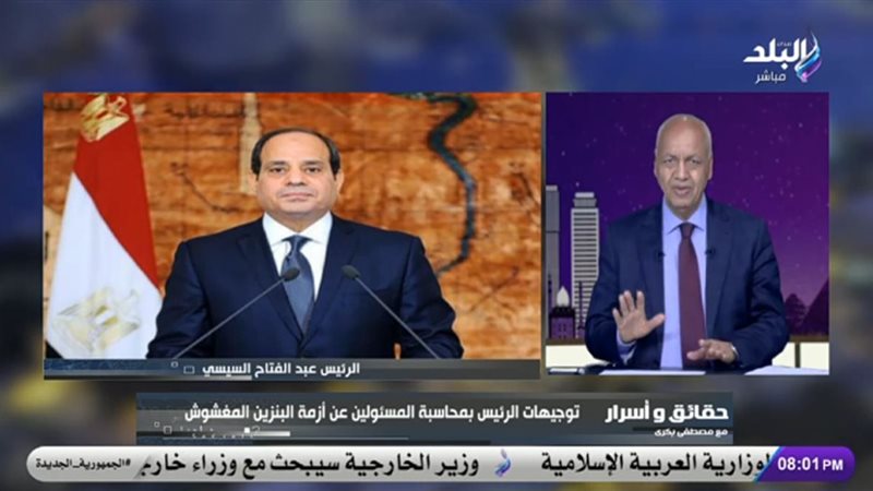مصطفى بكري