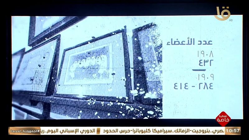 فيلم عارف يعني إيه