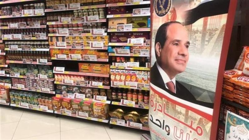 مبادرة كلنا واحد