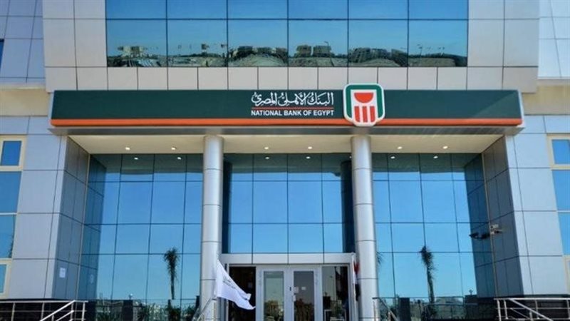 لينك تقديم وظائف