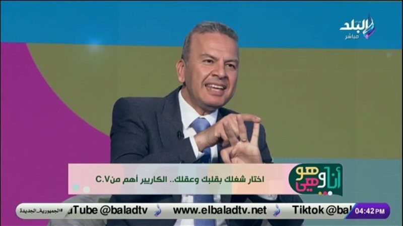 كيف تجعل السيرة الذاتية