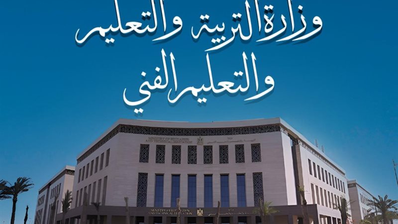 أسماء المقبولين في