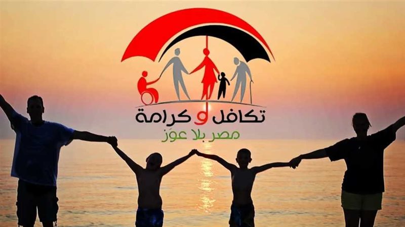 الاستعلام عن الأسماء