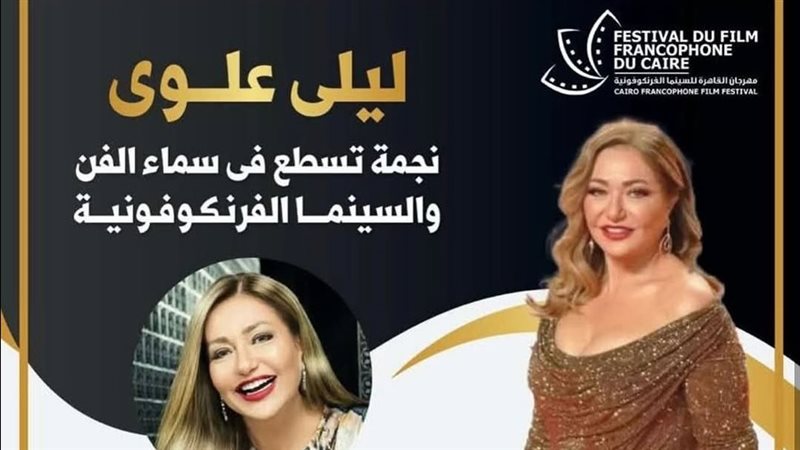 مهرجان القاهرة للسينما