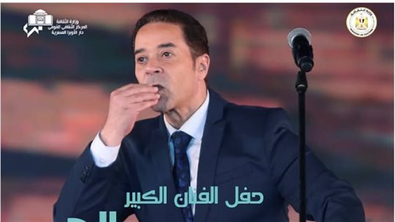 الايام المصرية
