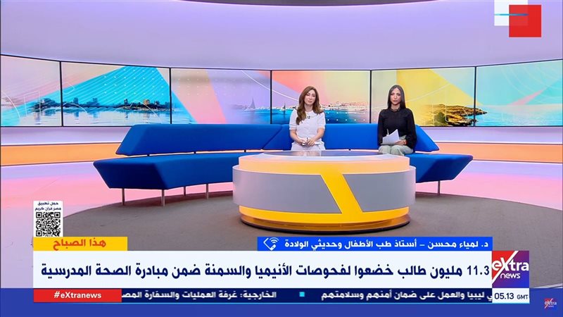الايام المصرية