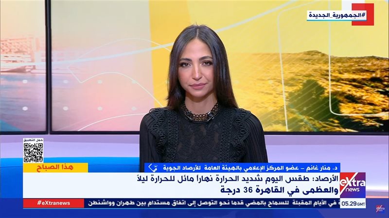 الأرصاد: موجة حارة